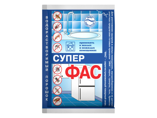 Супер Фас средство инсектоакарицидное, для быта, в/р 10г
