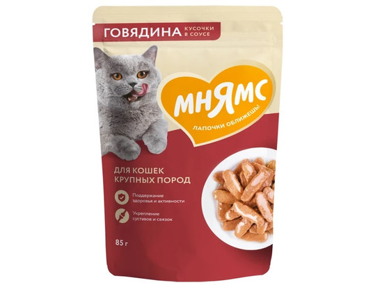 Мнямс д/крупных кошек 85г Кусочки в соусе с говядиной