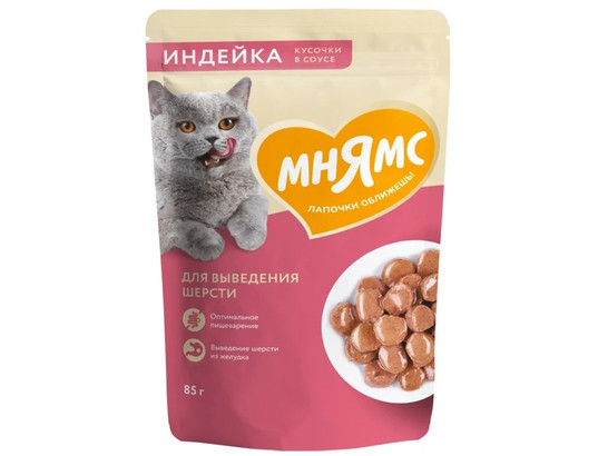 Мнямс д/к 85г Кусочки в соусе с индейкой для выведения шерсти