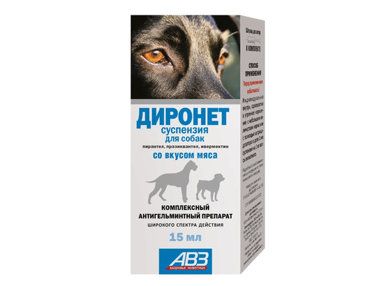 Диронет суспензия д/с 15 мл /АВЗ/