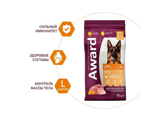 AWARD для собак крупных пород, курица/индейка, тыква и шиповник, 12.0кг