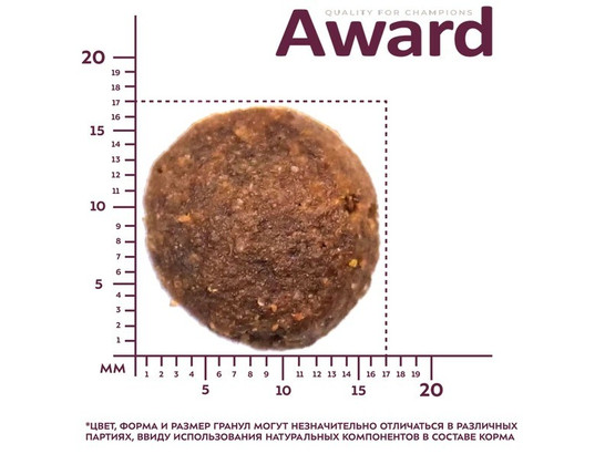 AWARD для собак крупных пород, курица/индейка, тыква и шиповник, 12.0кг