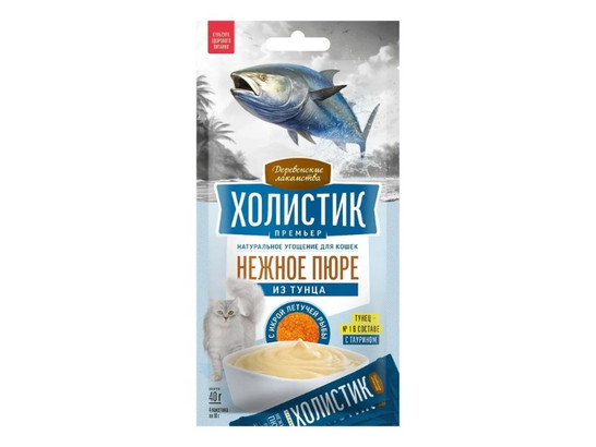 Деревенские лакомства Холистик Премьер д/к Нежное пюре, 4*10г