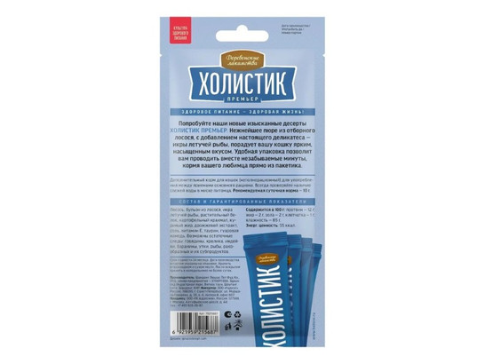 Деревенские лакомства Холистик Премьер д/к Нежное пюре, 4*10г
