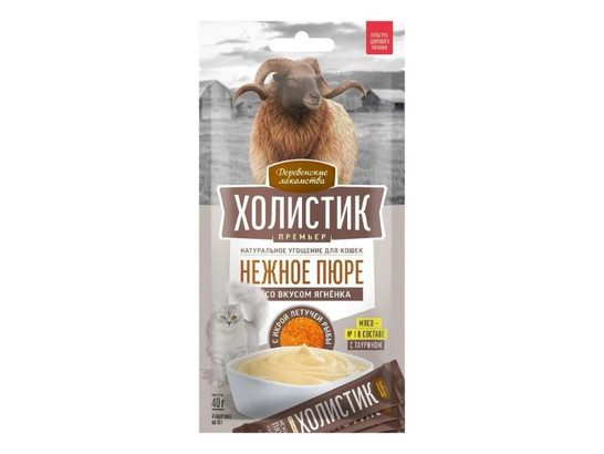Деревенские лакомства Холистик Премьер д/к Нежное пюре, 4*10г