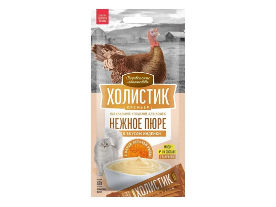 Деревенские лакомства Холистик Премьер д/к Нежное пюре, 4*10г