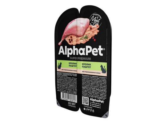 ALPHAPET для кошек стерил., 0.08кг, кролик, паштет, ламистер