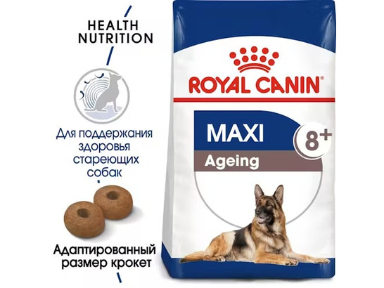 Royal Canin для собак Maxi Ageing 8+, 3.0кг