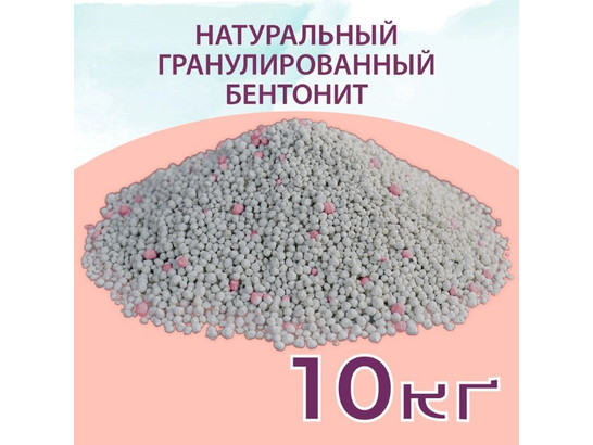 Наполнитель Toshiko 10кг Бентонитовый комкующийся, сакура
