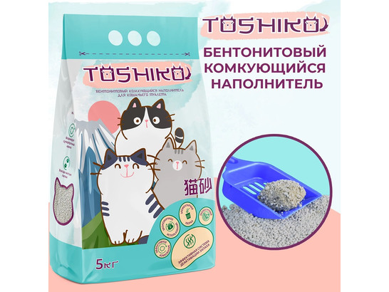 Наполнитель Toshiko 5кг Бентонитовый комкующийся, без запаха