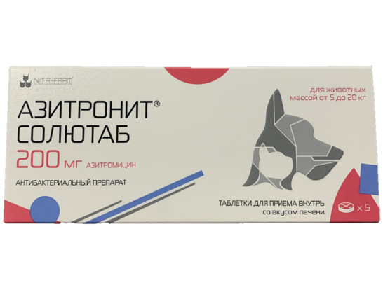 Азитронит Солютаб 200мг 5таб д/животных весом от 5кг до 20кг, НИТА