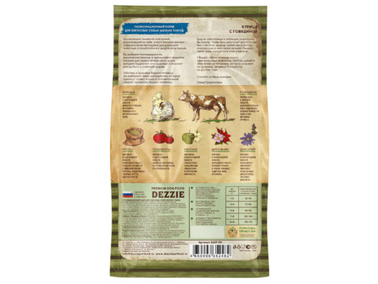 DEZZIE Adult Dog Small Breed для взрослых собак мелких пород, Курица с Говядиной, 3.0кг