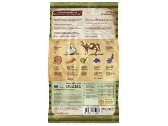 DEZZIE Adult Dog для взрослых собак всех пород, Курица с Говядиной, 0.8кг