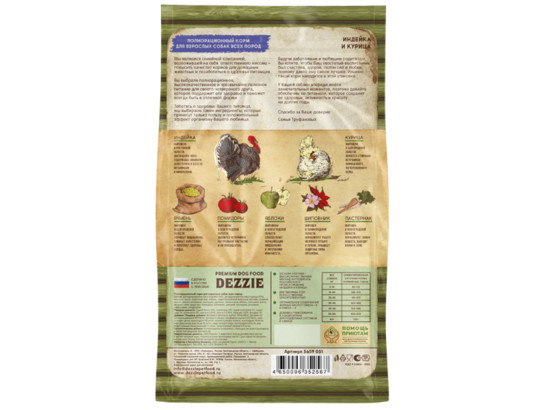 DEZZIE Adult Dog для взрослых собак всех пород, Индейка и Курица, 0.8кг