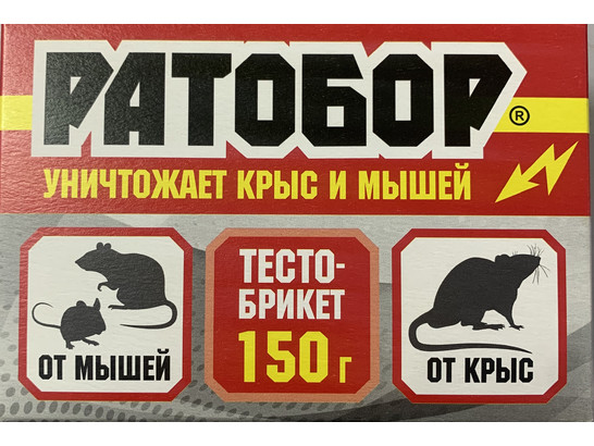 Ратобор тесто 150г, 40 шт.кор, Ваше хоз.