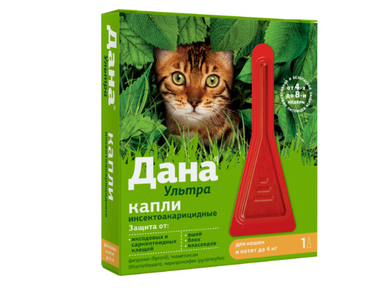 Капли Дана Ультра д/к и котят до 4кг, 1 пип*0,32мл, Апиценна НОВАЯ УПАК