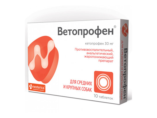 Ветопрофен д/сред. и круп. собак (1тб на 30кг) 10таб., V602