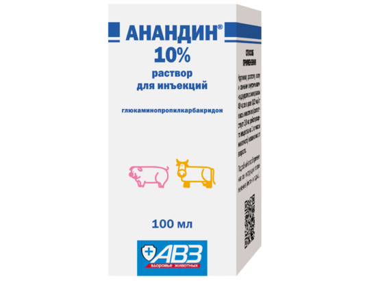 Анандин иньекц. 100мл 10%, АВЗ