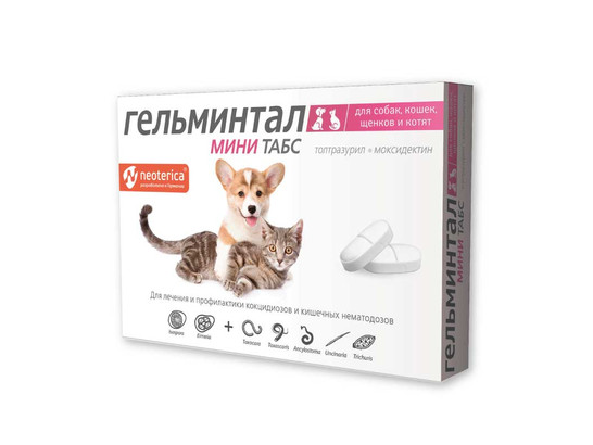 Гельминтал табл. Мини д/щенков и котят, Е300, Неотерика