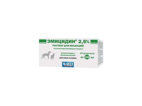 Эмицидин 2,5% 10мл