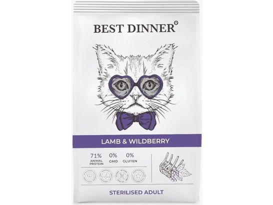 BEST DINNER для кошек Кастрир. и стерилизованных, Ягненок/дик.ягоды, 1.5кг