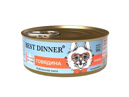 BEST DINNER для собак MOBILITY, Говядина, 0.1кг, конс.