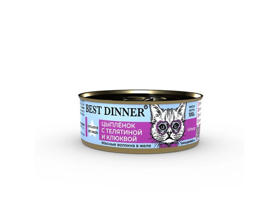 BEST DINNER  для кошек и котят с 6 мес. URINARY, 0.1кг, конс.