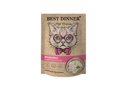 BEST DINNER Holistic для кошек Premium, Волокна, индейка в белом соусе 0,85кг.