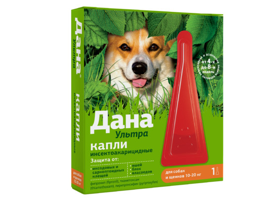 Капли Дана® Ультра (для собак и щенков 10-20 кг), 1*1,6 мл