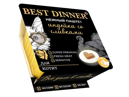 BEST DINNER для котят Нежный паштет, 0.1кг ламистр