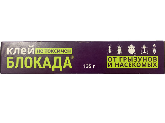 Блокада клей от грызунов и насекомых туба 135г