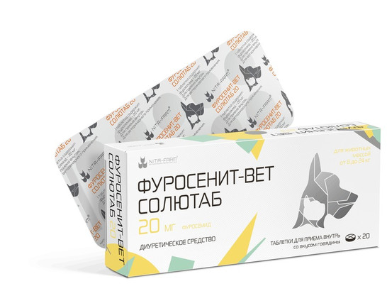 Фуросенит-Вет Солютабс 20мг 20таб, НИТА