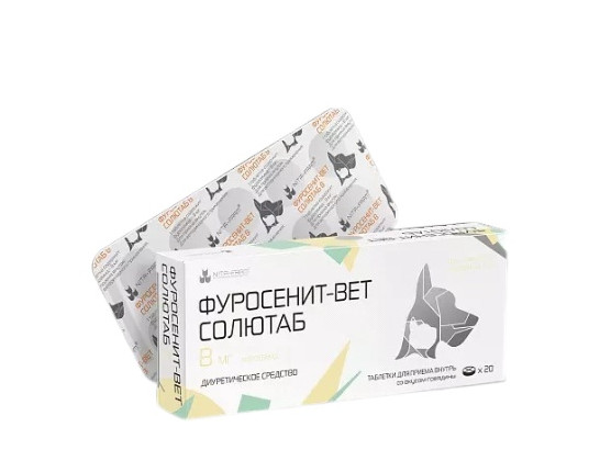 Фуросенит-Вет Солютабс 8мг 20таб, НИТА