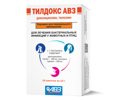 Тилдокс 10пакетов по 10г, АВЗ