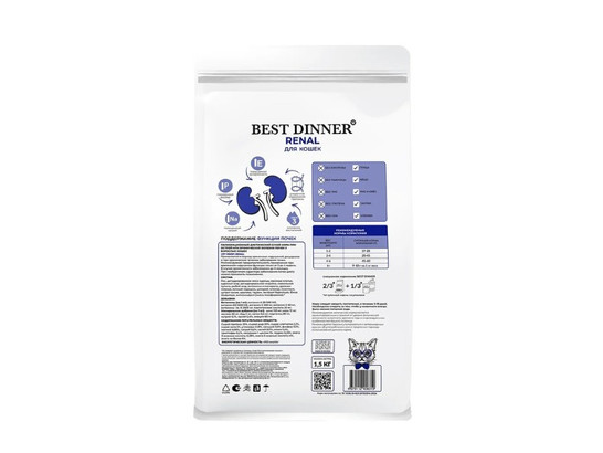 BEST DINNER для кошек RENAL, 1.5кг