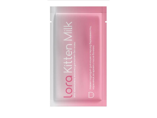 Сухое молоко для котят Lora Kitten Milk 30 гр (1 пауч )