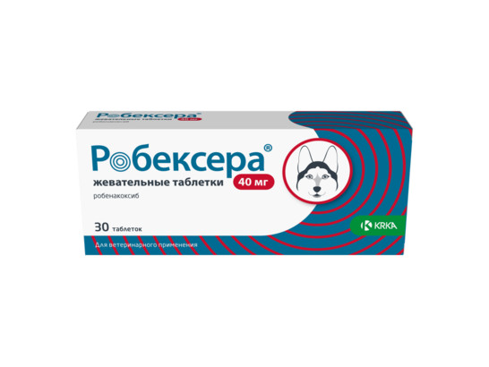 Робексера 40мг 30таб жевательные таблетки д/с весом 20-40кг