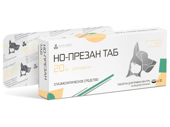 Но-презан 20мг 10таб, НИТА