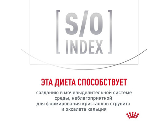 Royal Canin для кошек Neutered Balance, 0,085кг