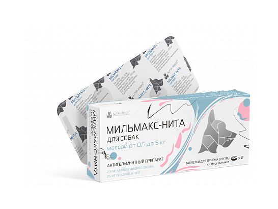 Мильмакс-Нита д/с весом 0,5-5кг, НИТА