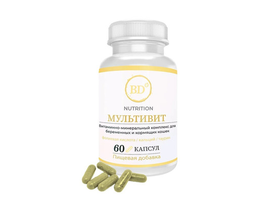 Пищевая добавка Бест Диннер BD Nutrition Мультивит для беременных и кормящих кошек, 60 капсул