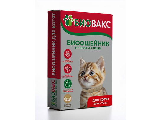 Ошейник Биовакс от блох д/котят 25 см, 20шт.упак