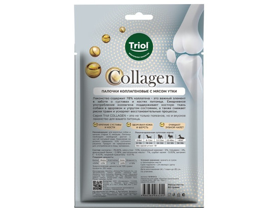 Лакомство д/собак Триол COLLAGEN Палочки коллагеновые с мясом утки, 80г (уп. 10шт.)