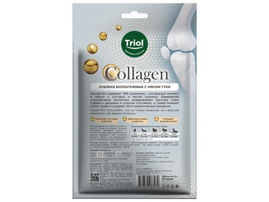 Лакомство д/собак Триол COLLAGEN Бублики коллагеновые с мясом утки, 80г (уп. 3шт.)