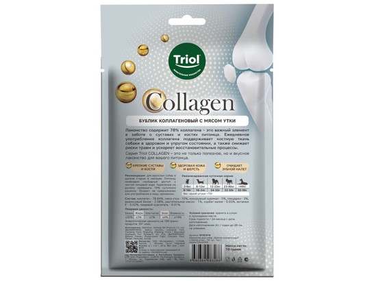 Лакомство д/собак Триол COLLAGEN Бублик коллагеновый с мясом утки, 70г (уп. 1шт.)
