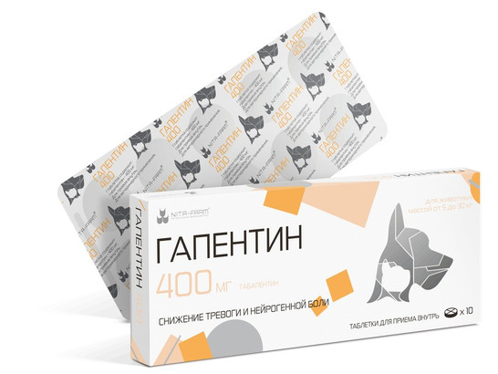 Гапентин 400мг 10таб, НИТА