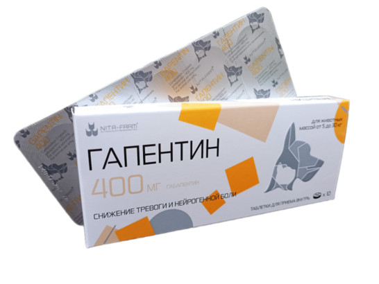Гапентин 400мг 10таб, НИТА