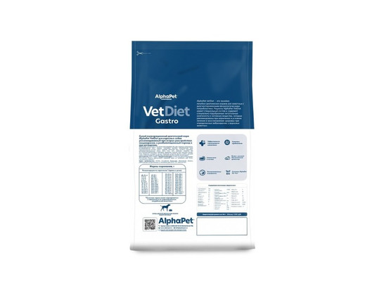 ALPHAPET VET DIET GASTRO для взрослых собак 0.5кг, Индейка