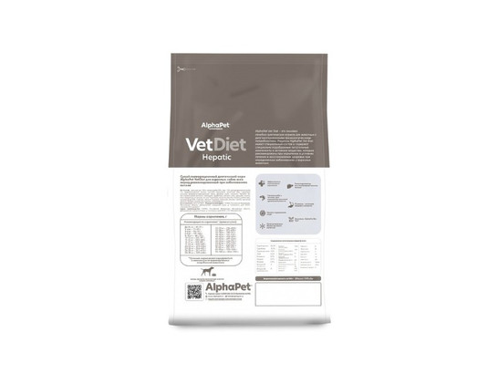 ALPHAPET VET DIET HEPATIC для взрослых собак 2.0кг, Рыба