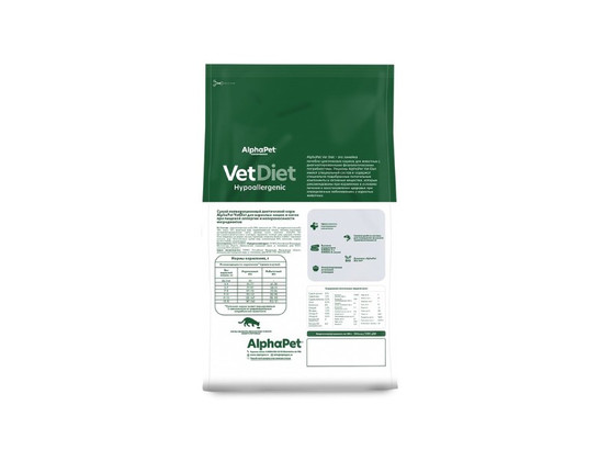ALPHAPET VET DIET HYPOALERGENIC для взрослых кошек 0.4кг, Рыба